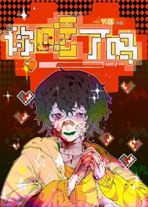 你吃了吗?用英语怎么说