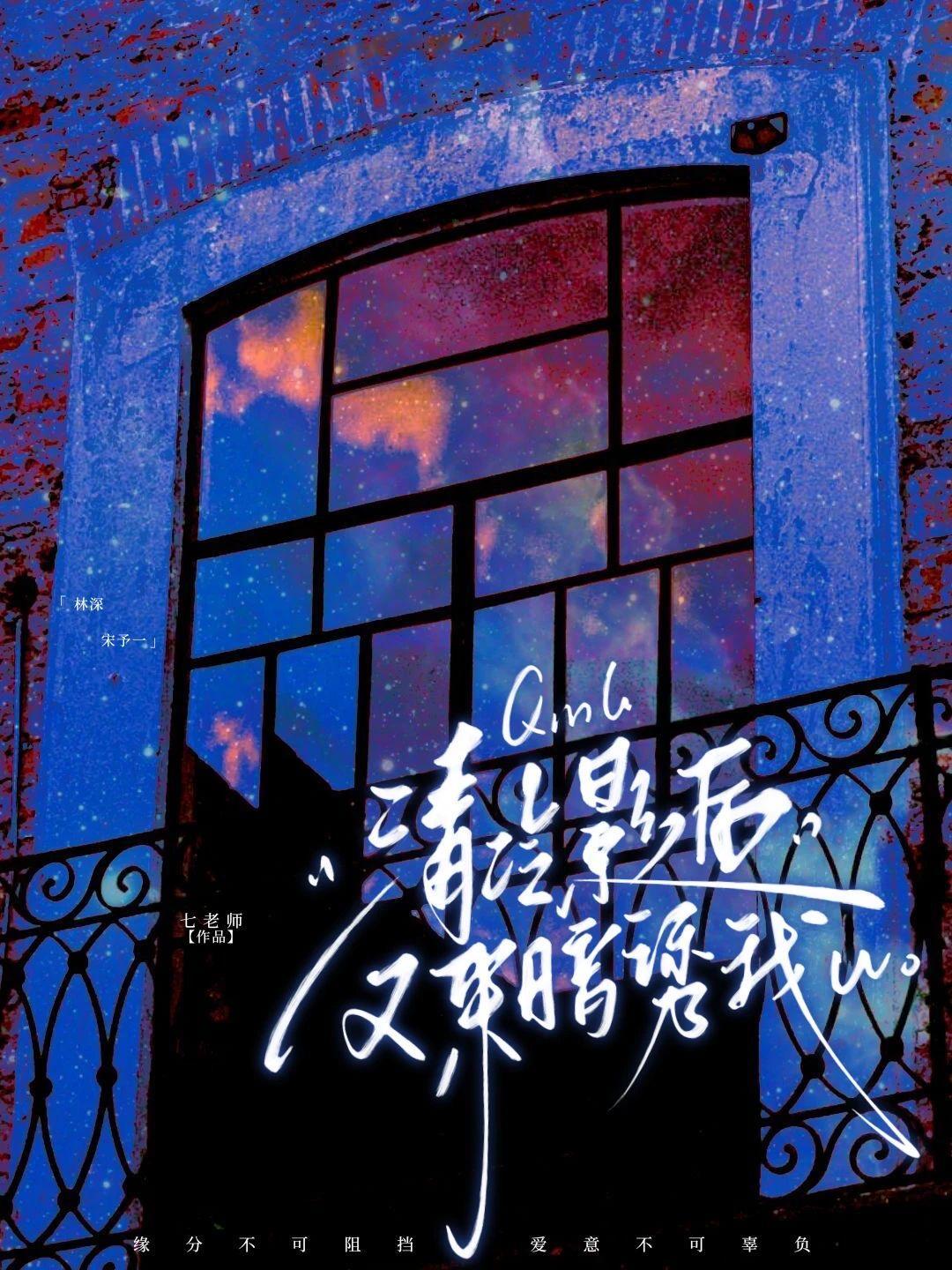 清冷影后为我破防的