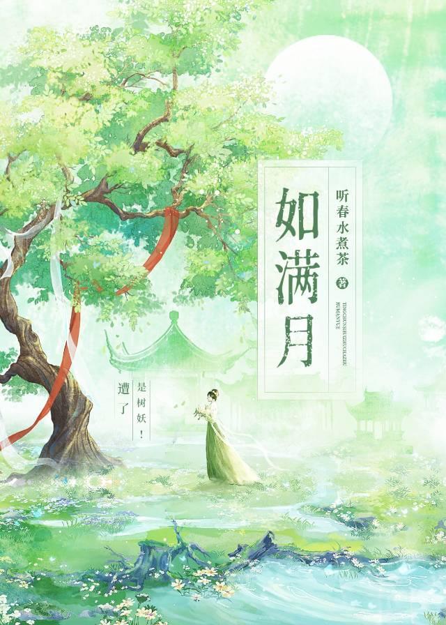 会满雕弓如满月