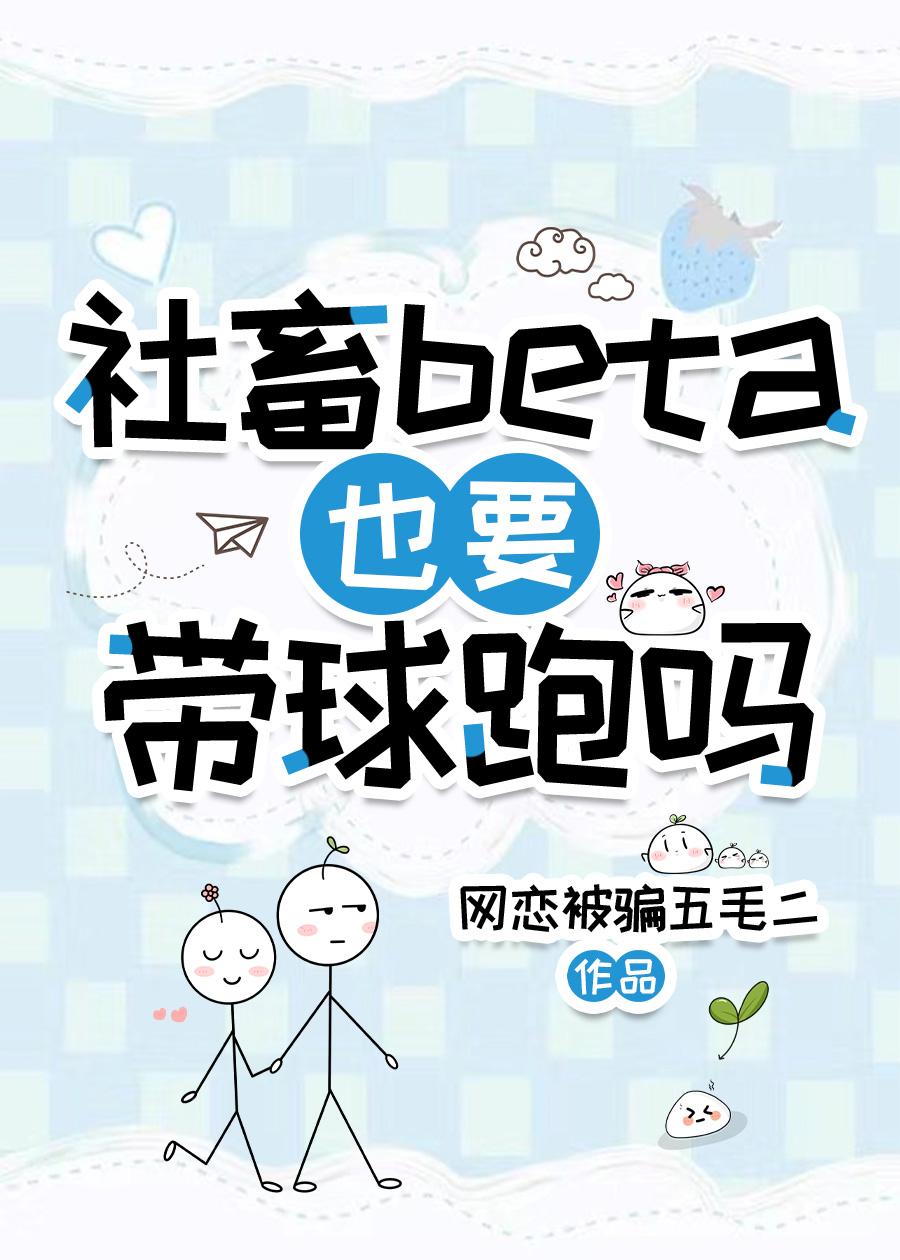 社畜日常