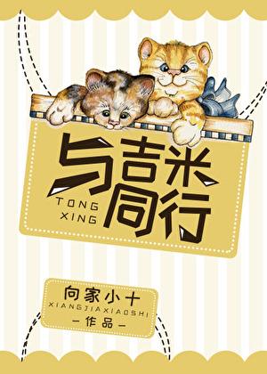 吉米也关心他们