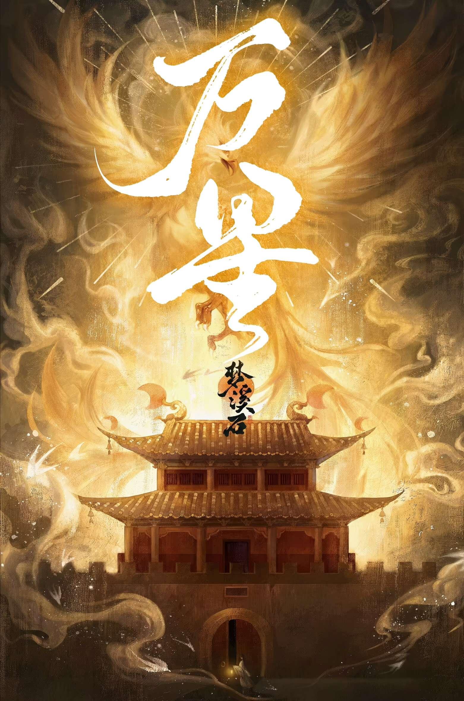 万星影城