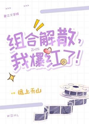 解散的组合可以回归吗