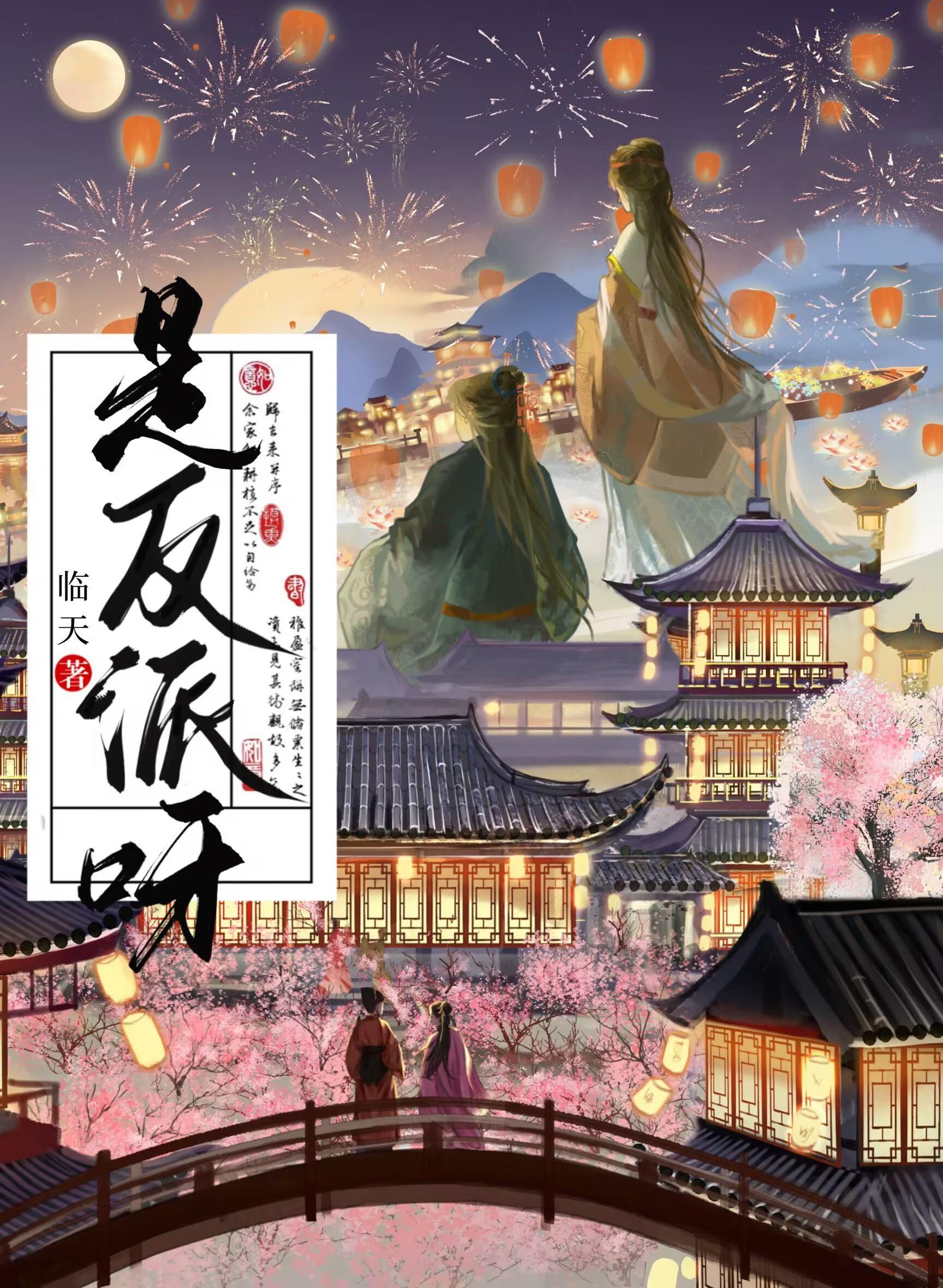 都是反派了做点坏事不过分吧