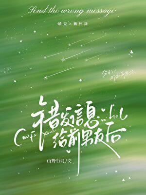 男朋友不回信息说明什么