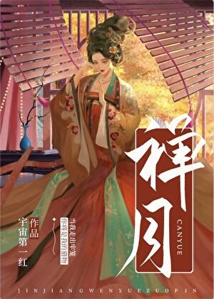 禅服女装图片