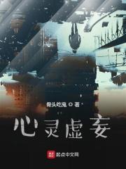 什么是虚妄的心 什么是虚妄的心