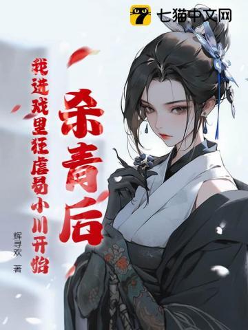 杀青推文