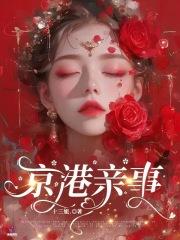 京港是什么意思