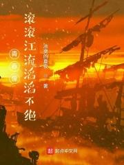 青春像滚滚江流滔滔不绝 青春像滚滚江流滔滔不绝