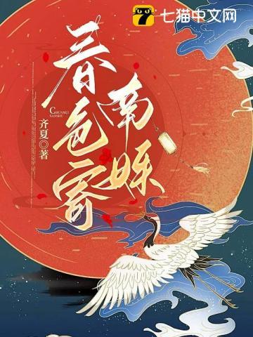 春色寄南姝