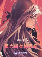 暗夜灼骨
